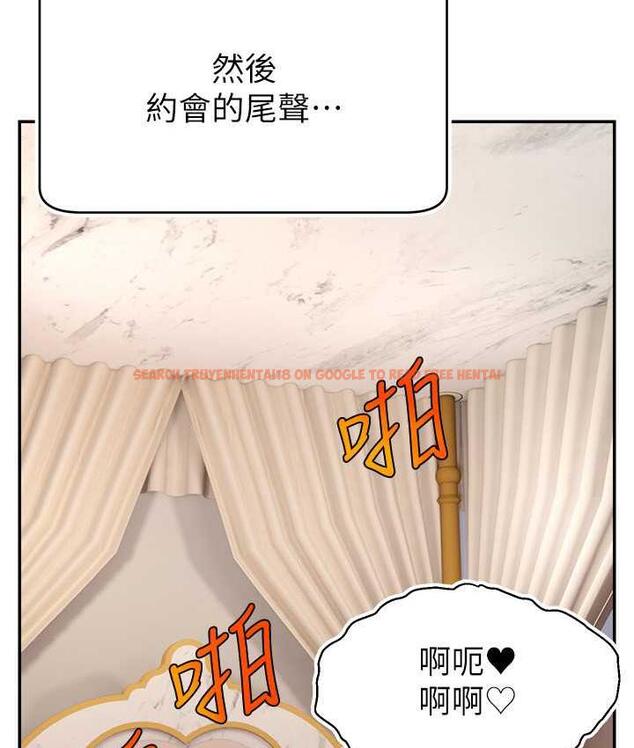 查看漫画直播主的流量密碼 - 第29話-只留給女友的溫柔 - tymanga.com中的1823159图片
