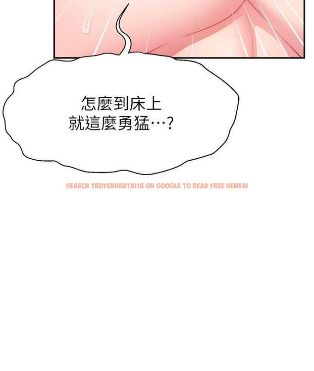 查看漫画直播主的流量密碼 - 第29話-只留給女友的溫柔 - tymanga.com中的1823165图片