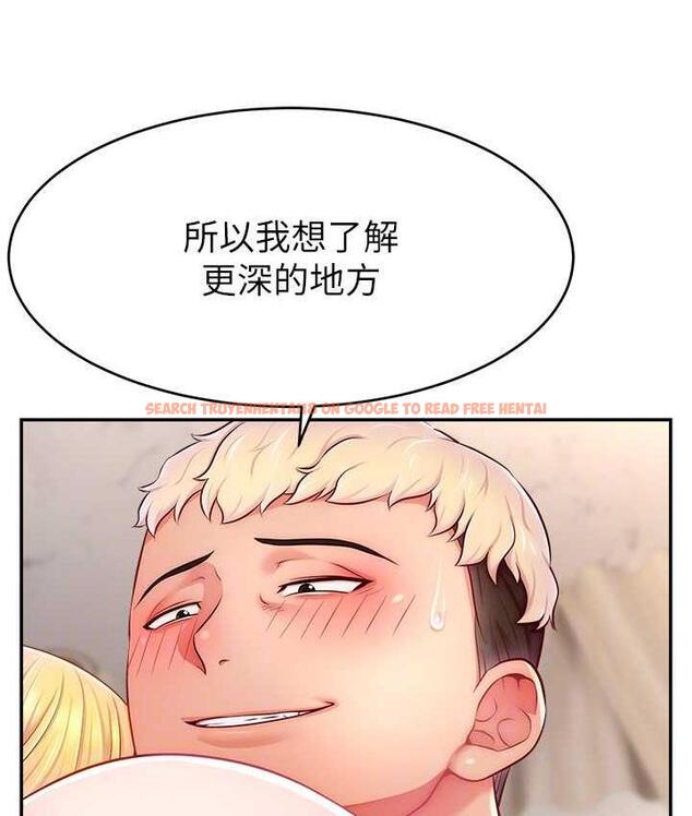 查看漫画直播主的流量密碼 - 第29話-只留給女友的溫柔 - tymanga.com中的1823172图片