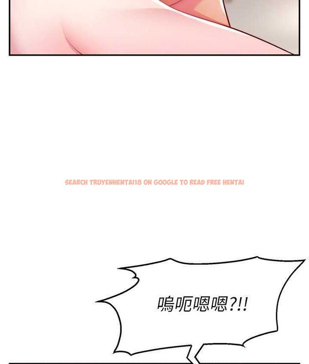 查看漫画直播主的流量密碼 - 第29話-只留給女友的溫柔 - tymanga.com中的1823173图片