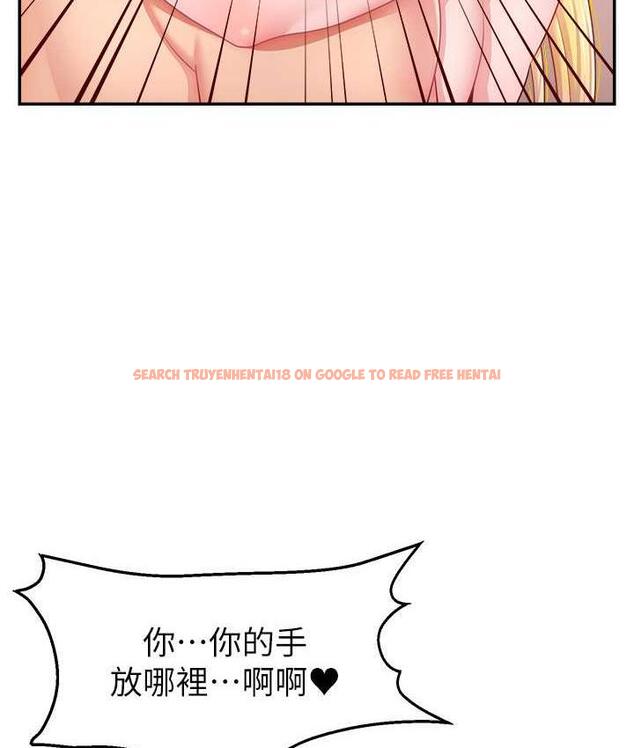 查看漫画直播主的流量密碼 - 第29話-只留給女友的溫柔 - tymanga.com中的1823175图片