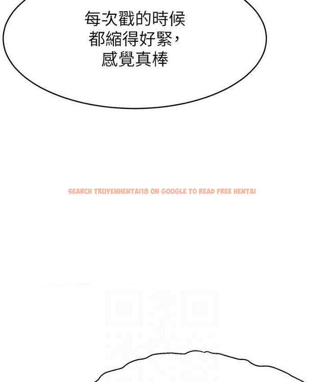 查看漫画直播主的流量密碼 - 第29話-只留給女友的溫柔 - tymanga.com中的1823177图片