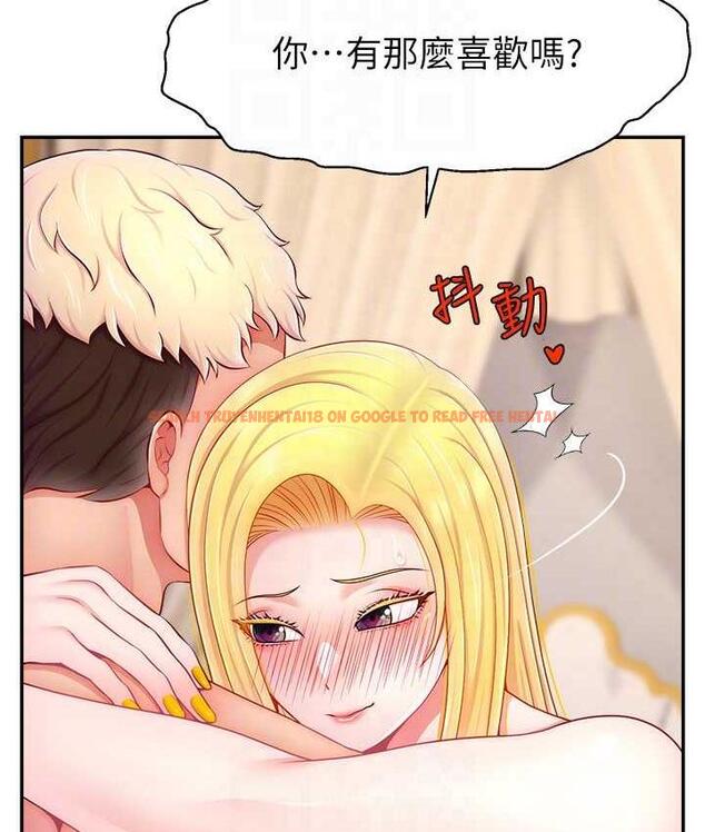 查看漫画直播主的流量密碼 - 第29話-只留給女友的溫柔 - tymanga.com中的1823178图片