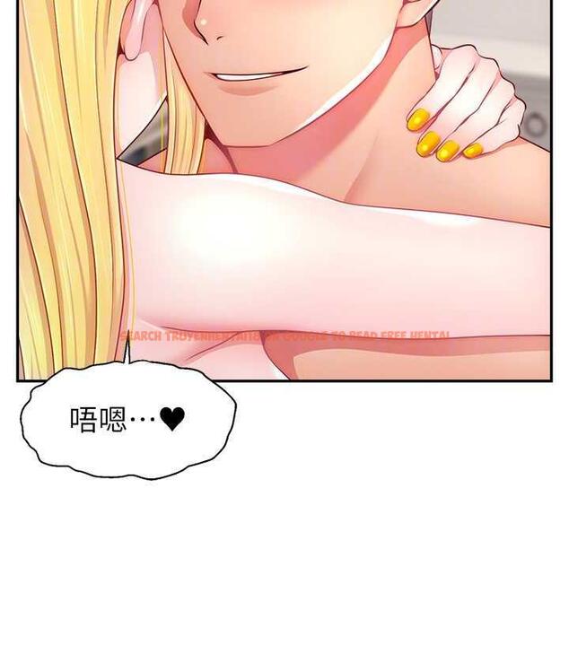 查看漫画直播主的流量密碼 - 第29話-只留給女友的溫柔 - tymanga.com中的1823181图片