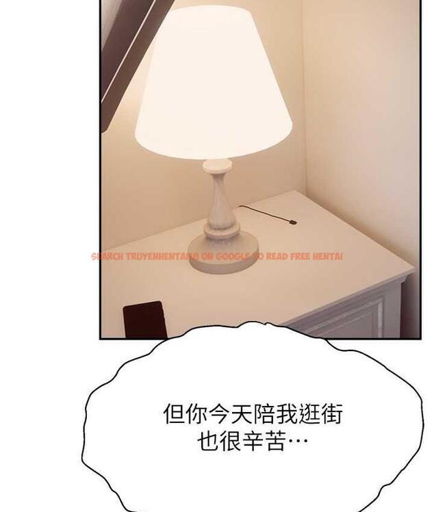 查看漫画直播主的流量密碼 - 第29話-只留給女友的溫柔 - tymanga.com中的1823183图片