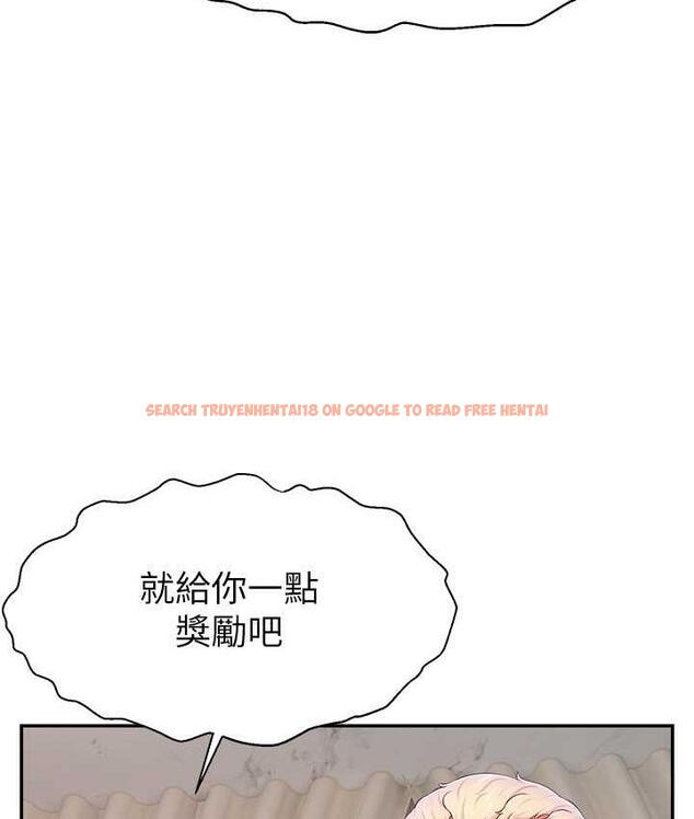 查看漫画直播主的流量密碼 - 第29話-只留給女友的溫柔 - tymanga.com中的1823184图片