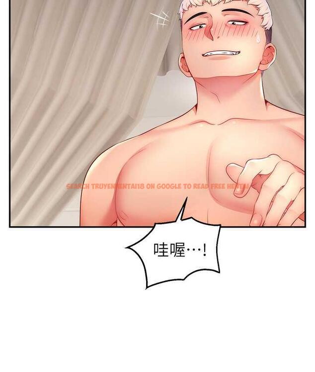查看漫画直播主的流量密碼 - 第29話-只留給女友的溫柔 - tymanga.com中的1823185图片