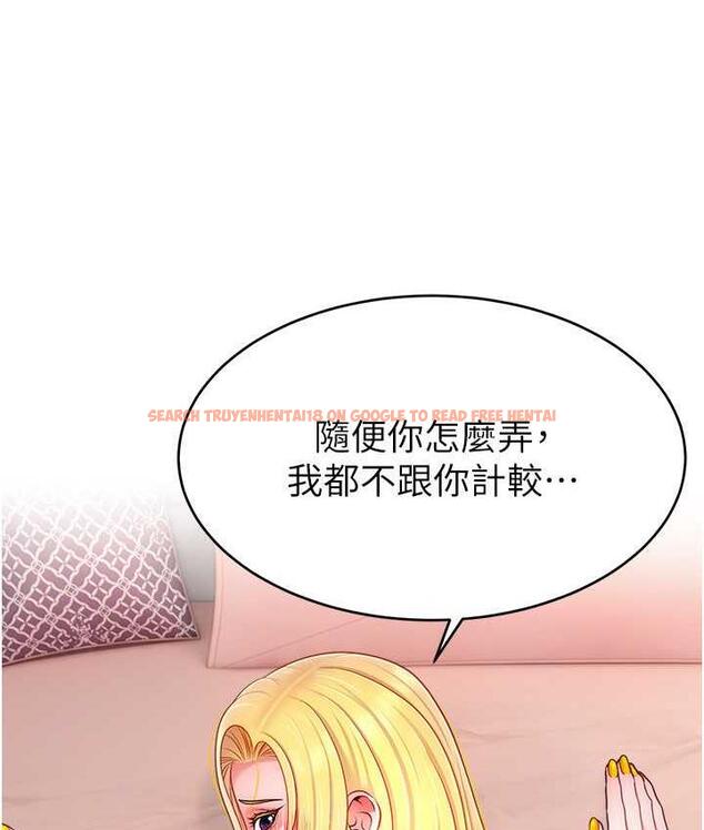 查看漫画直播主的流量密碼 - 第29話-只留給女友的溫柔 - tymanga.com中的1823186图片