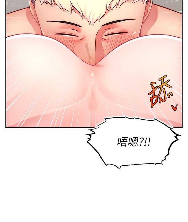 查看漫画直播主的流量密碼 - 第29話-只留給女友的溫柔 - tymanga.com中的1823190图片