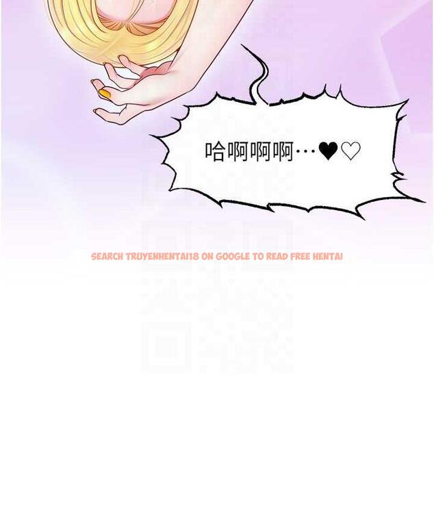 查看漫画直播主的流量密碼 - 第29話-只留給女友的溫柔 - tymanga.com中的1823196图片