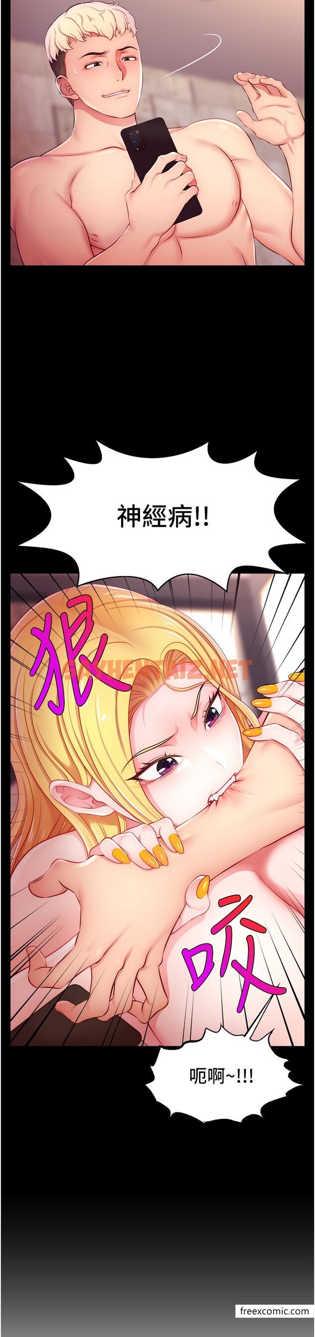 查看漫画直播主的流量密碼 - 第3話-讓人喊再一次的快感滋味 - sayhentaiz.net中的1373600图片