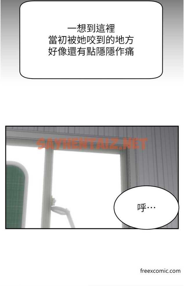 查看漫画直播主的流量密碼 - 第3話-讓人喊再一次的快感滋味 - sayhentaiz.net中的1373601图片