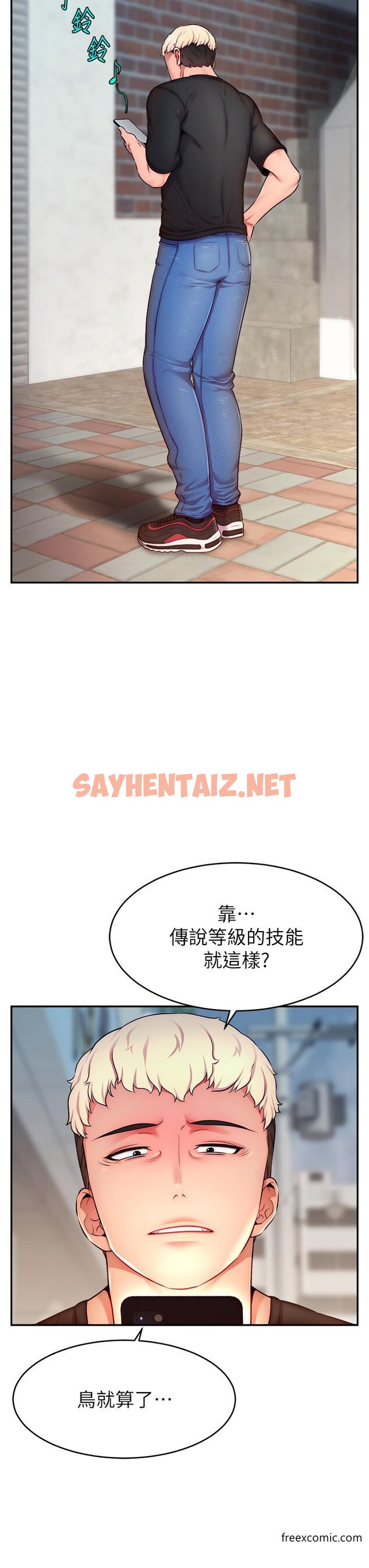 查看漫画直播主的流量密碼 - 第3話-讓人喊再一次的快感滋味 - sayhentaiz.net中的1373632图片