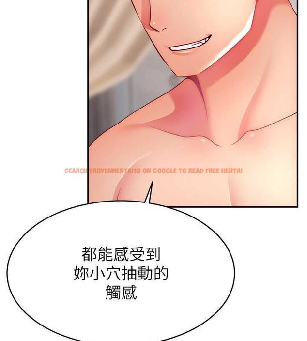 查看漫画直播主的流量密碼 - 第30話-在男友面前被上♥ - tymanga.com中的1844373图片