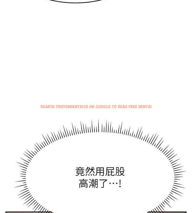 查看漫画直播主的流量密碼 - 第30話-在男友面前被上♥ - tymanga.com中的1844374图片