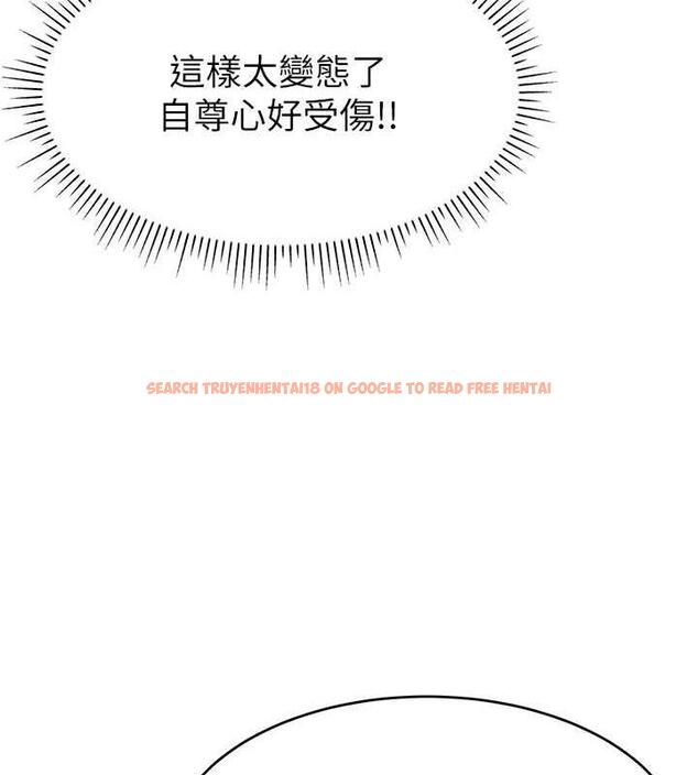 查看漫画直播主的流量密碼 - 第30話-在男友面前被上♥ - tymanga.com中的1844376图片