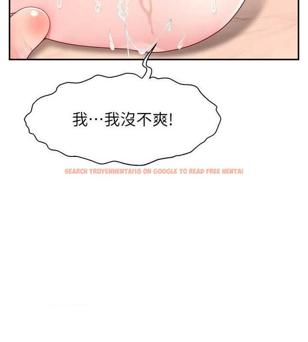 查看漫画直播主的流量密碼 - 第30話-在男友面前被上♥ - tymanga.com中的1844378图片
