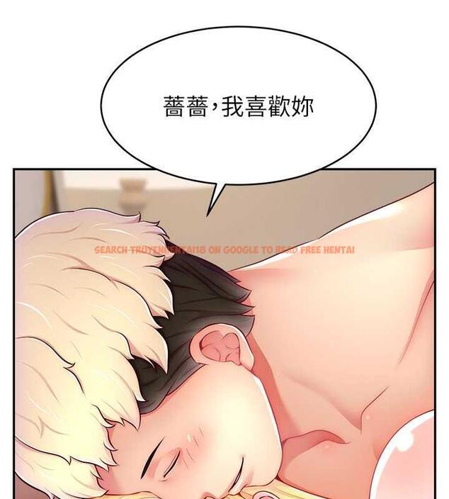 查看漫画直播主的流量密碼 - 第30話-在男友面前被上♥ - tymanga.com中的1844379图片