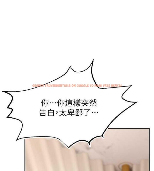 查看漫画直播主的流量密碼 - 第30話-在男友面前被上♥ - tymanga.com中的1844381图片