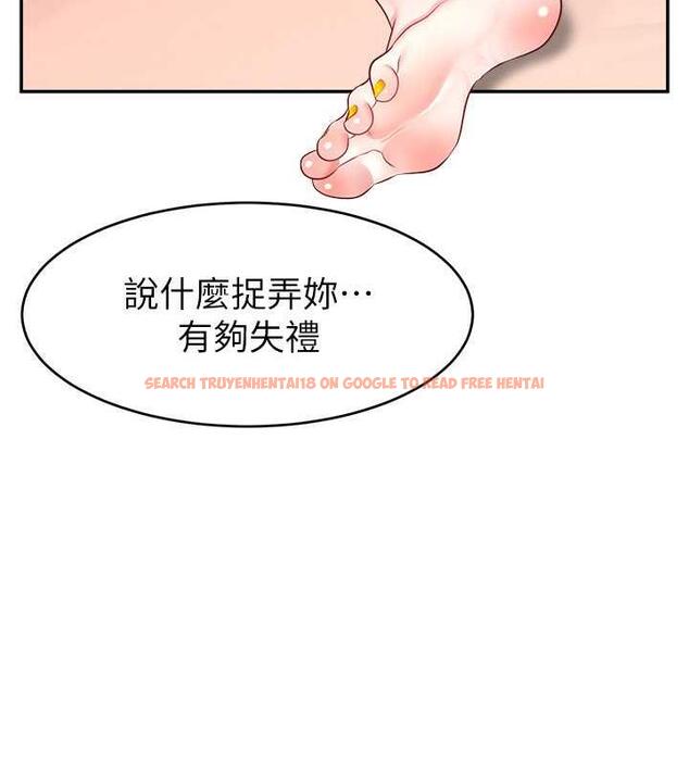 查看漫画直播主的流量密碼 - 第30話-在男友面前被上♥ - tymanga.com中的1844386图片