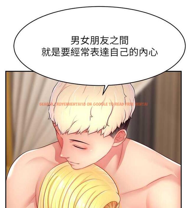 查看漫画直播主的流量密碼 - 第30話-在男友面前被上♥ - tymanga.com中的1844387图片