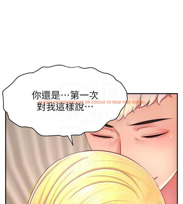 查看漫画直播主的流量密碼 - 第30話-在男友面前被上♥ - tymanga.com中的1844389图片