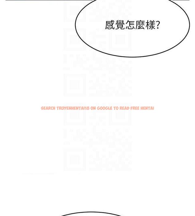 查看漫画直播主的流量密碼 - 第30話-在男友面前被上♥ - tymanga.com中的1844391图片