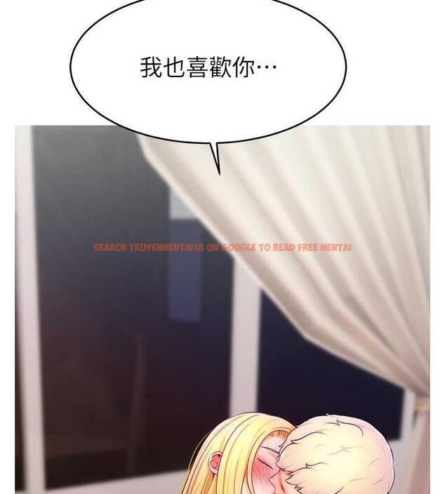 查看漫画直播主的流量密碼 - 第30話-在男友面前被上♥ - tymanga.com中的1844392图片
