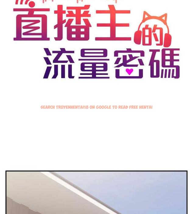 查看漫画直播主的流量密碼 - 第30話-在男友面前被上♥ - tymanga.com中的1844396图片