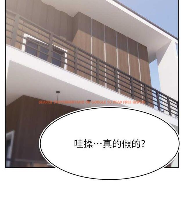 查看漫画直播主的流量密碼 - 第30話-在男友面前被上♥ - tymanga.com中的1844397图片