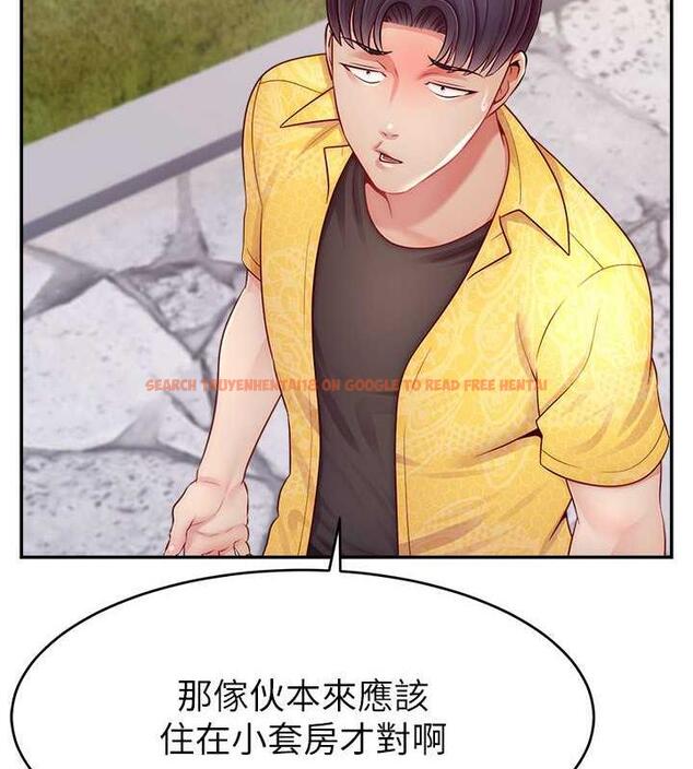 查看漫画直播主的流量密碼 - 第30話-在男友面前被上♥ - tymanga.com中的1844399图片