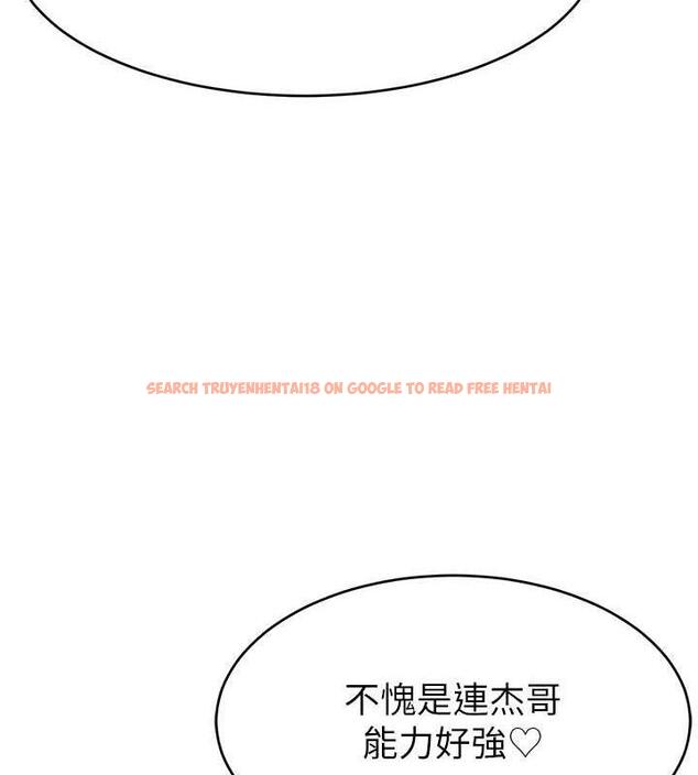 查看漫画直播主的流量密碼 - 第30話-在男友面前被上♥ - tymanga.com中的1844400图片