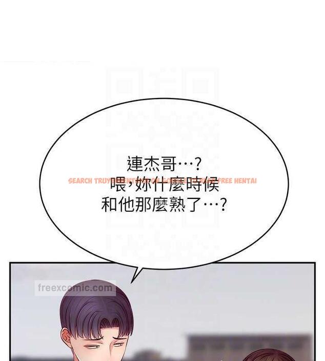 查看漫画直播主的流量密碼 - 第30話-在男友面前被上♥ - tymanga.com中的1844404图片