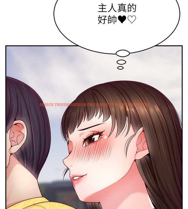 查看漫画直播主的流量密碼 - 第30話-在男友面前被上♥ - tymanga.com中的1844409图片