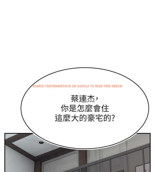 查看漫画直播主的流量密碼 - 第30話-在男友面前被上♥ - tymanga.com中的1844411图片
