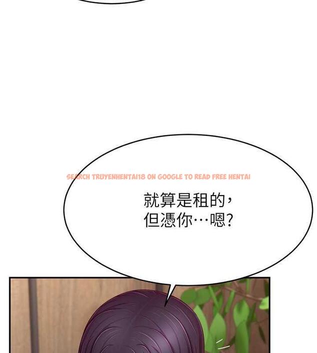查看漫画直播主的流量密碼 - 第30話-在男友面前被上♥ - tymanga.com中的1844413图片
