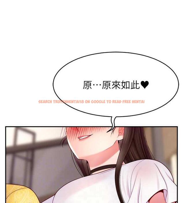 查看漫画直播主的流量密碼 - 第30話-在男友面前被上♥ - tymanga.com中的1844420图片