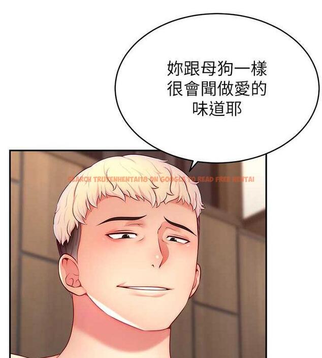 查看漫画直播主的流量密碼 - 第30話-在男友面前被上♥ - tymanga.com中的1844430图片