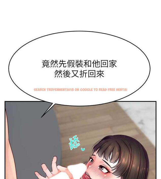 查看漫画直播主的流量密碼 - 第30話-在男友面前被上♥ - tymanga.com中的1844432图片