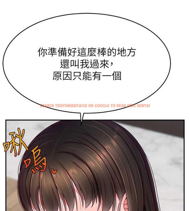 查看漫画直播主的流量密碼 - 第30話-在男友面前被上♥ - tymanga.com中的1844435图片