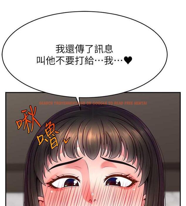 查看漫画直播主的流量密碼 - 第30話-在男友面前被上♥ - tymanga.com中的1844439图片