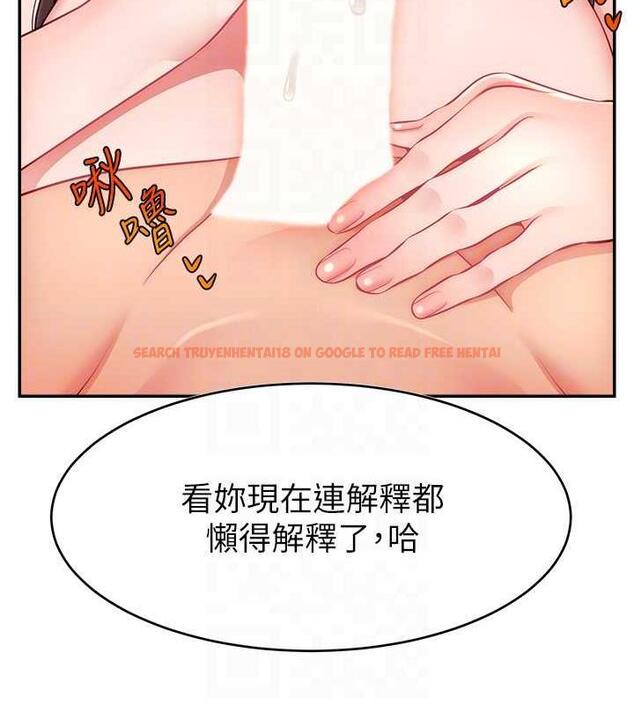 查看漫画直播主的流量密碼 - 第30話-在男友面前被上♥ - tymanga.com中的1844441图片