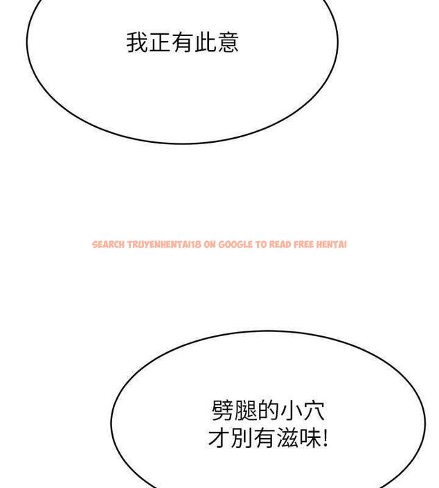 查看漫画直播主的流量密碼 - 第30話-在男友面前被上♥ - tymanga.com中的1844452图片