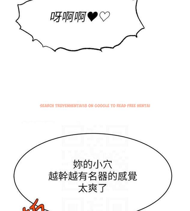 查看漫画直播主的流量密碼 - 第30話-在男友面前被上♥ - tymanga.com中的1844454图片