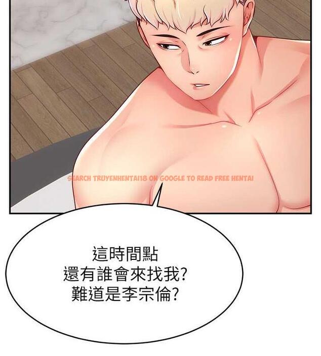 查看漫画直播主的流量密碼 - 第30話-在男友面前被上♥ - tymanga.com中的1844461图片