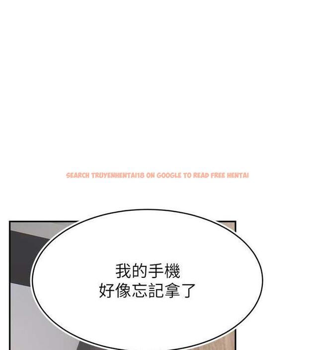 查看漫画直播主的流量密碼 - 第30話-在男友面前被上♥ - tymanga.com中的1844462图片
