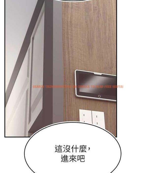 查看漫画直播主的流量密碼 - 第30話-在男友面前被上♥ - tymanga.com中的1844463图片