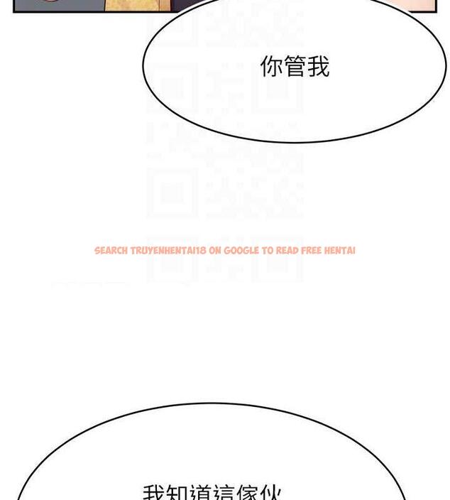 查看漫画直播主的流量密碼 - 第30話-在男友面前被上♥ - tymanga.com中的1844466图片