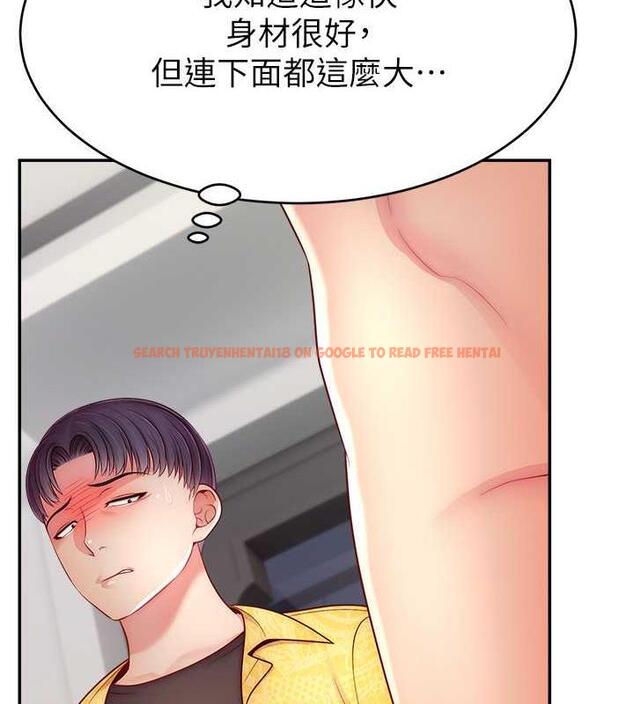 查看漫画直播主的流量密碼 - 第30話-在男友面前被上♥ - tymanga.com中的1844467图片