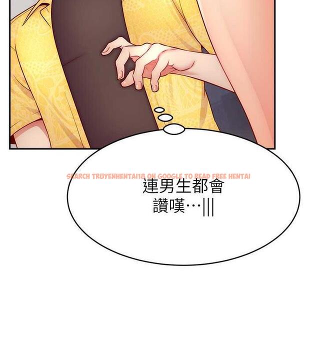 查看漫画直播主的流量密碼 - 第30話-在男友面前被上♥ - tymanga.com中的1844468图片